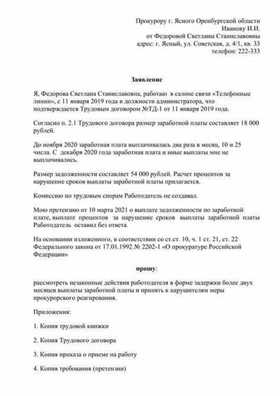 Преимущества для работодателя: