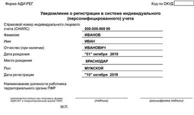 Особенности оформления по отпускным и оплате: