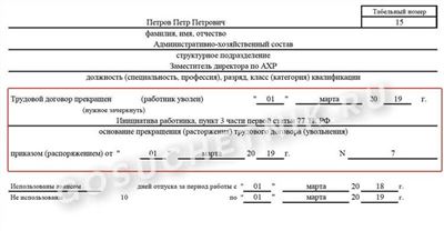 Можно ли уйти в отпуск после декрета?