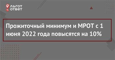 Роль районного коэффициента в определении заработной платы