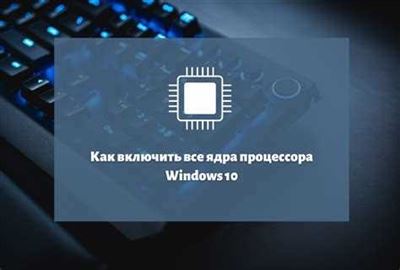 Как разблокировать ограничение на 500 сеансов и 12 ядер процессора для лицензий 1С: Предприятие