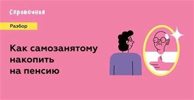 О ВТБ Пенсионный фонд