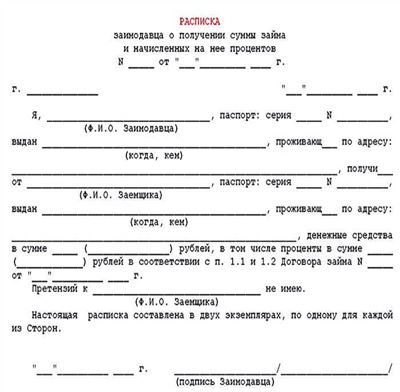 Возможные сложности при возврате ошибочно перечисленных денежных средств