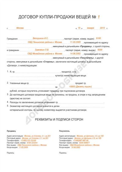 Шаг 3: Заполните заявление на снятие машины с учета и оплатите государственную пошлину