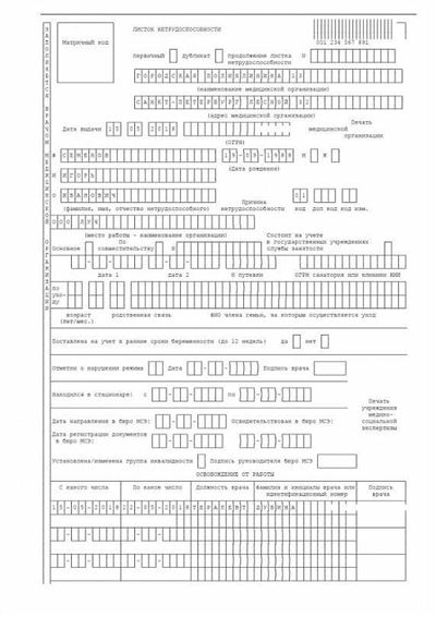 Периоды обучения и стажировки