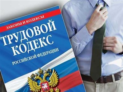 В каких случаях увольнение без отработки правомерно по ТК РФ