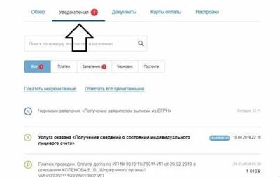 Пошаговая инструкция возврата госпошлины ГИБДД