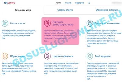 Возможно ли одновременно выписаться и прописаться через МФЦ?