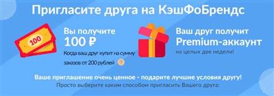 Как начать зарабатывать на сканировании чеков с помощью менее популярных приложений?