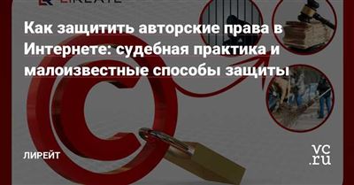 Как создавать контент при помощи сервисов: правовой аспект