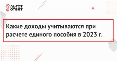 Условия получения пособия с 2025 года