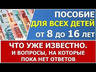 Какие выплаты не учитываются при расчете единого пособия