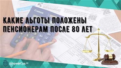 Порядок выхода на пенсию служащих МВД