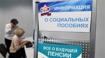 Выплаты, на которые не стоит рассчитывать трудоустроенным пенсионерам