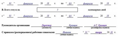 Дети военнослужащих