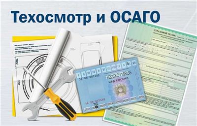 Шаги по оформлению ОСАГО на грузовой автомобиль через интернет