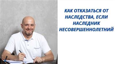 Долги покойных родственников: как наследуются и что делать