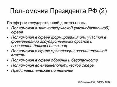 Ограничения коллекторов: запрещенные действия и ответственность