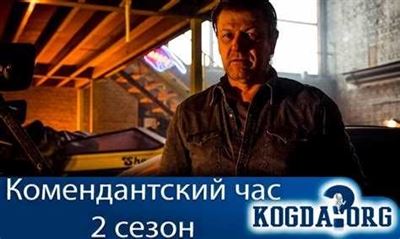 Исключения для некоторых категорий граждан