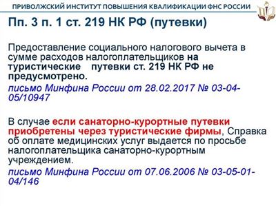 Кто имеет право на выплату компенсации за наем жилья в году?