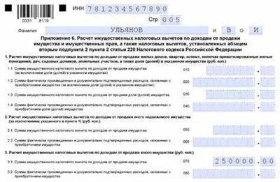 Как исправить ошибки