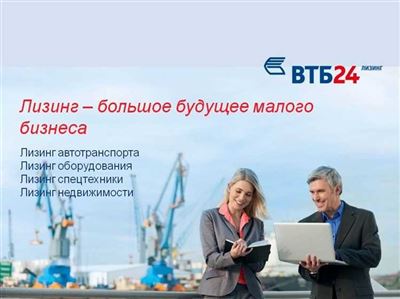 Рассмотрение заявки: сколько времени занимает и что нужно для одобрения