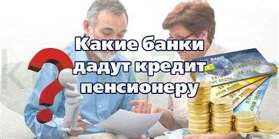 Онлайн заявка на кредит