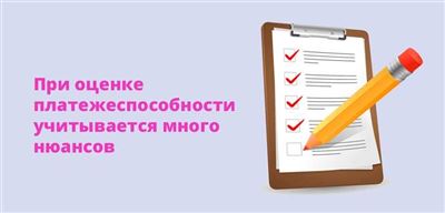 Второй банк: исследуем лучшие предложения для молодых мам