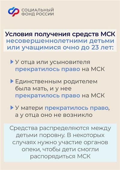 Что делать, если вы хотите использовать материнский капитал на строительство жилья?