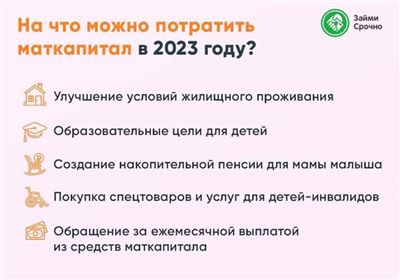 Сумма материнского капитала в 2025 году