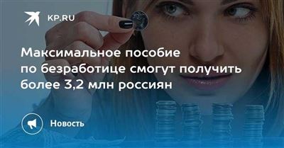 Возможные варианты использования материнского капитала