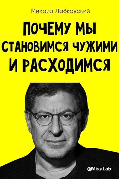 Мы столько лет вместе, а в ЗАГС не торопимся