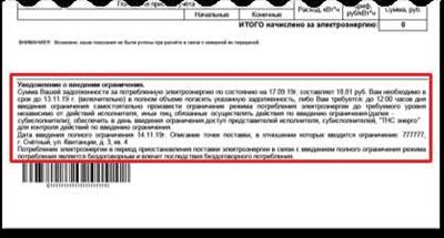 Если права садоводов нарушают те, кто входит в состав органов управления товариществом