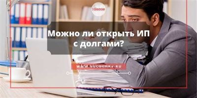 Как выбрать основной код ОКВЭД для онлайн-школы