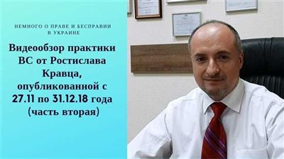 В каких случаях исследование по копии возможно и уместно