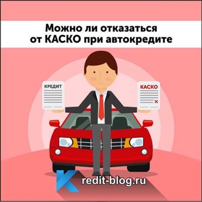 Чего стоит опасаться при покупке?