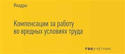 Когда и куда нужно перечислять дополнительные тарифы в 2023 году