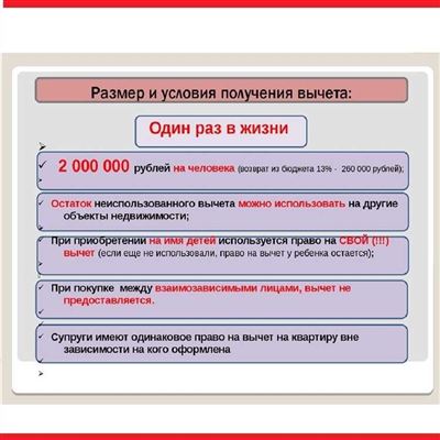 Ответы на актуальные вопросы о налоговых вычетах безработных