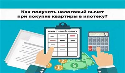 Особенности возврата вычета