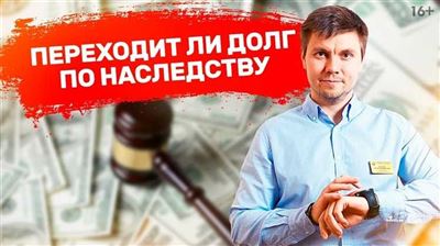 При наследовании неприватизированной квартиры важно знать, что она перейдет наследникам в том виде, в котором наследодатель всё время ее проживания – отсутствия приватизации. 