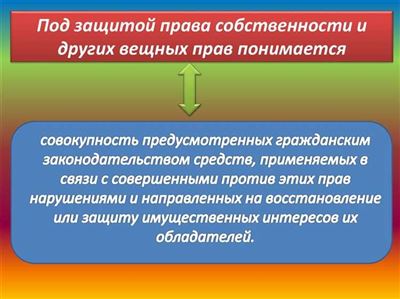 Самые яркие примеры рейдерских захватов в России