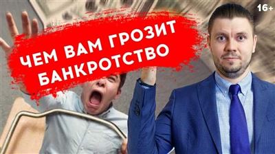 Как списать кредит в любом банке, банк сможет простить долг?