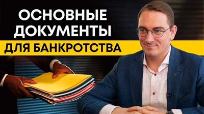 Банкротство и поручительство физического лица в 2025 году: что нужно знать