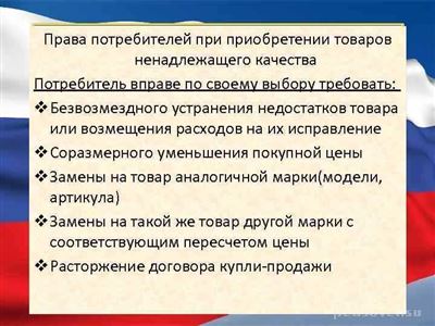 Возбуждение дела о правонарушении по статье КоАП РФ