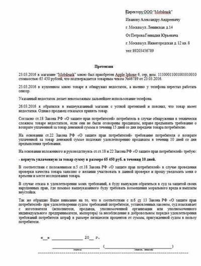 Какие факторы нужно учитывать в рамках досудебного взыскания?