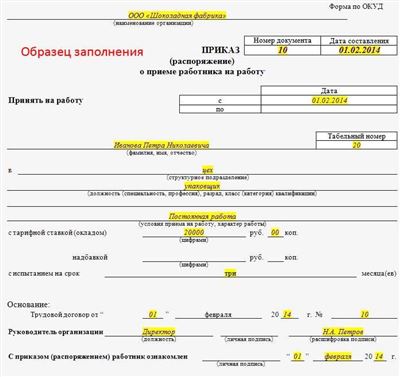 На что обратить внимание