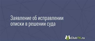 Какие документы необходимо предоставить при подаче заявления?