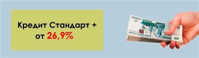 Как оформить онлайн-заявку на экспресс кредит наличными?