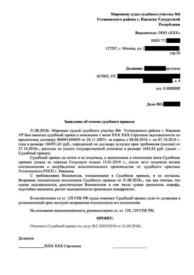 Другой комментарий к Статье Гражданского процессуального кодекса Российской Федерации