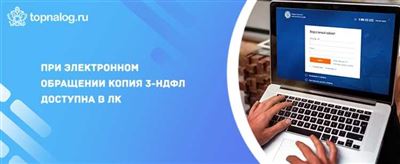 Остаток имущественного вычета – что это значит